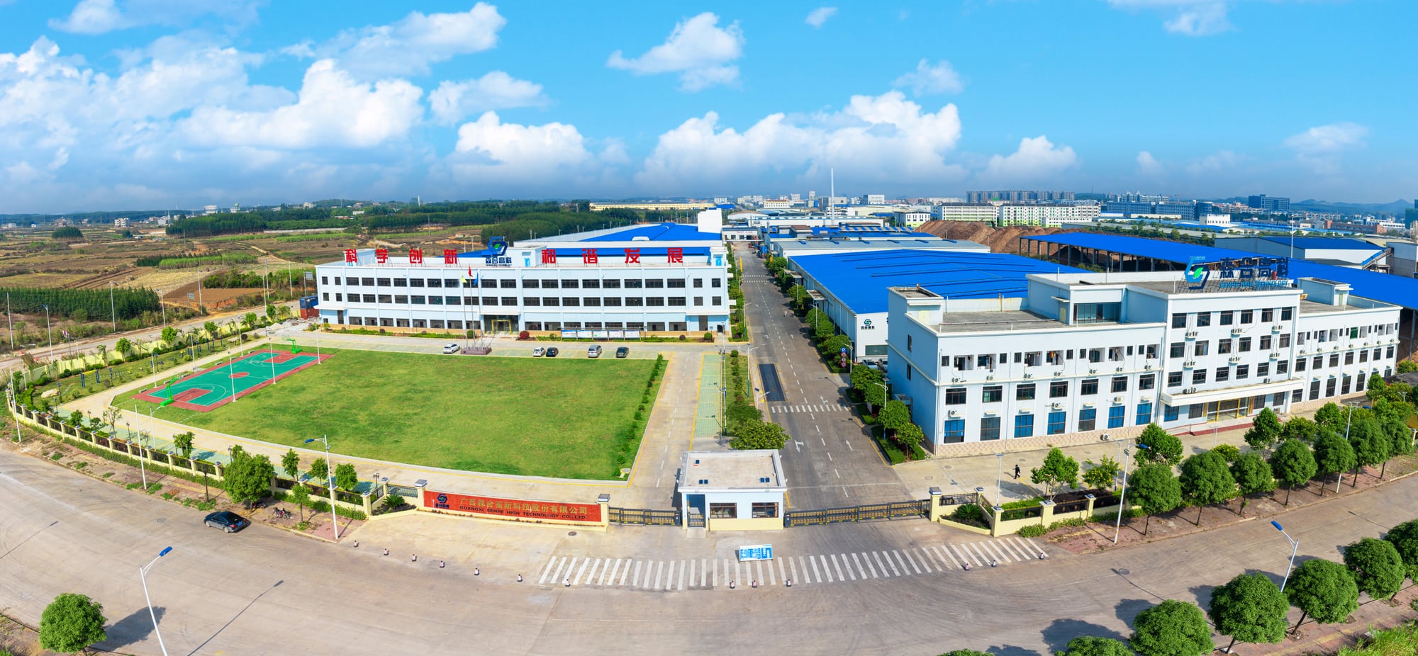 Общий вид предприятия Guangxi Senhe