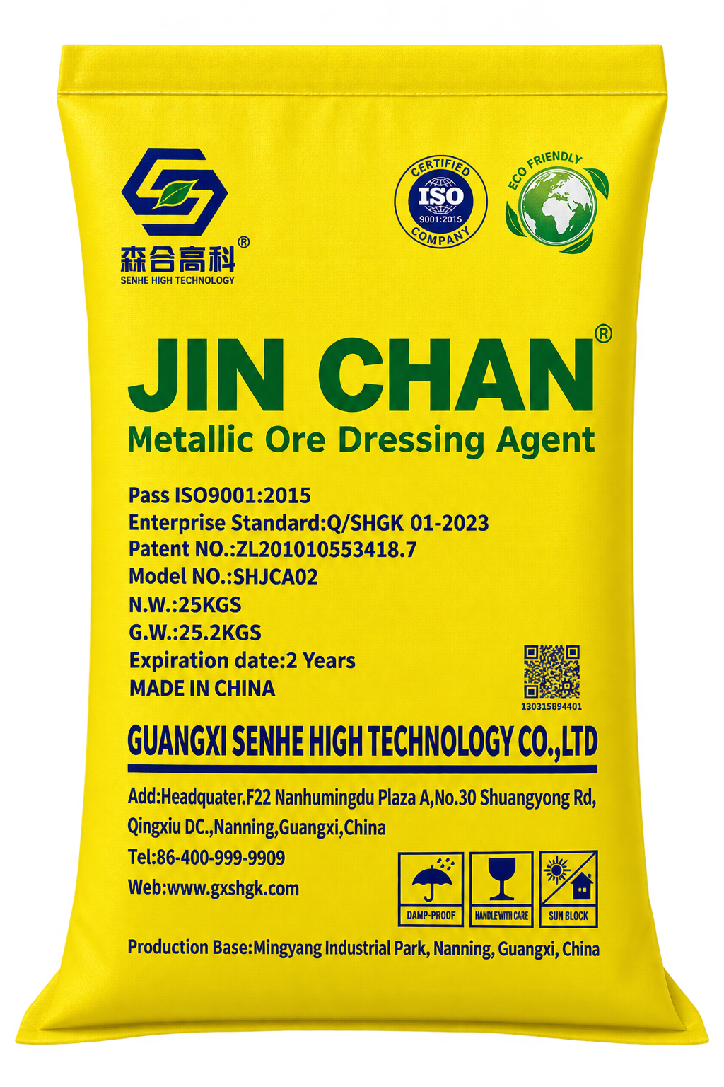 JinChan Metallic Ore Dressing Agent, мешок 25 кг